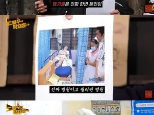Shin Jung-hwan Appears on No Backing Tak Jae-hoon, Admits to Photo Manipulation of Dengue Fever After 14 Years