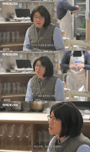 최강록 셰프의 파격 변신, 탈모 고백 뒤 단발 가발 쓴 이유는?