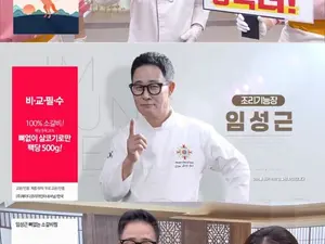 Chef Lim Seong-geun Continues Live Shopping Broadcast Amid Controversy Over 'Minimized Confession' of Drunk Driving... Facing Expulsion from Broadcasting Industry