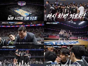 Director Seo Jang-hoon's 'Passionate Basketball Team' Ends Season 1 with Philippine Expedition... 