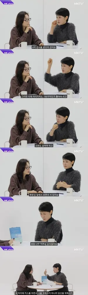 김주하 앵커, 전 남편 마약 논란으로 조사받던 당시 회상… 