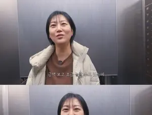 Jang Yoon-jung 