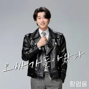 Hwang Young-woong's Attempt to Return to the Gangjin Celadon Festival Ends in 'Vapor'... Cancellation Due to Resident Backlash