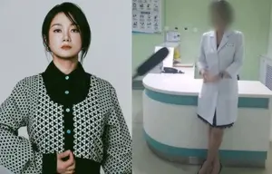 ‘那是我想知道的’ 注射阿姨 
