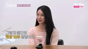 'I Am Solo' Season 30 Youngja, Construction Site Job Twist… Captivating Men's Hearts