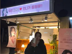 请多多关照我们的智妍