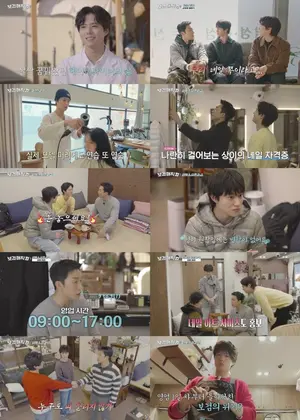 'Bogum Magic' Worked... Park Bogum's Barbershop Ranked No. 1 in Viewership from the First Episode