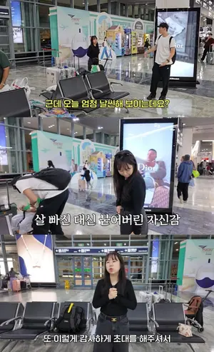 Hong Hyun-hee Memamerkan Penampilan Super Slim di Makau... 