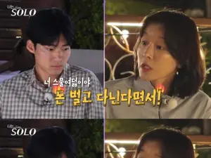 'I Am Solo' Season 29 Young-sook Tells Young-sik 