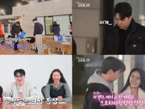 'I'm Solo' Season 30 Youngja, IU's Beauty Behind 'Twist'... Wild Charm That Overcame Charcoal