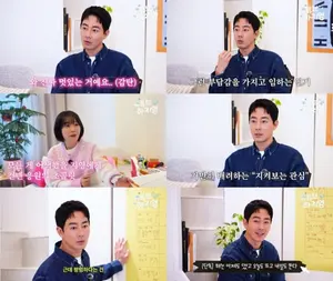 Jo In-sung: 