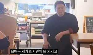 양치승, 15억 사기 딛고 '강남 회사원' 변신… 