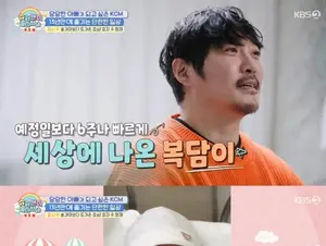 KCM Reveals His Third Son for the First Time After 6 Weeks of Premature Birth... 