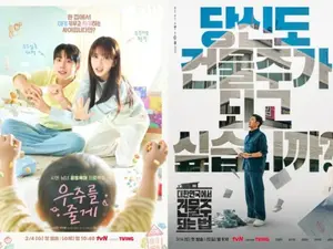 'Signal 2' akhirnya terhapus... lineup tvN 2026, dampak pensiun Jo Jin-woong?