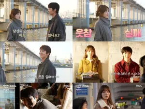 'Musim Cemerlangmu' Lee Sung-kyung dan Chae Jong-hyeop, Hanya dengan Tatapan Membuat Berdebar... Visual yang Meledak