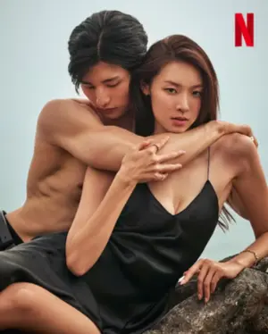 '솔로지옥5' 최미나수·이성훈, 실제 연인 안 됐다… 
