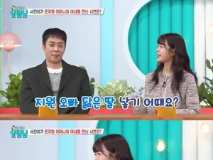 Eun Ji-won 