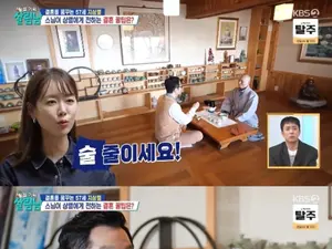 Jisang-ryeol 