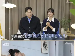 Song Ji-eun 