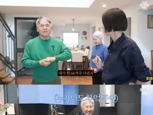 Kim Na-young Reveals MyQ's Family Home... 