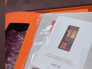 洪贤熙，认证收到刘在石的和牛礼物… 