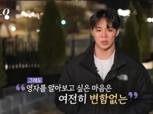 'I'm Solo' Season 30's Young-soo Chooses Soon-ja Over Young-ja... Shocking Twist