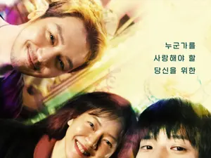 《孤独而美丽》……Netflix《帕凡》, 文相敏·高雅星·边耀汉的安慰