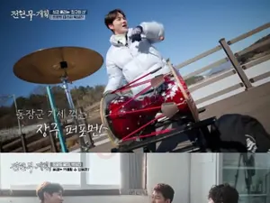 Park Seo-jin 