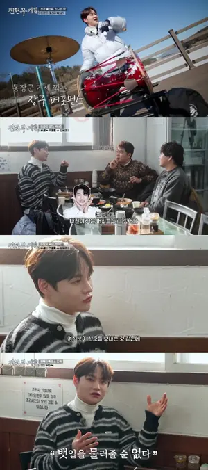 박서진 