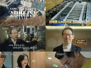 Thinking of My Grandmother… Seo Jang-hoon Breaks Down, The Identity of the 200 Billion Won Silver Town