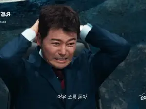 Jeon Hyun-moo, Kontroversi Pernyataan 'Kalbang' untuk Polisi yang Gugur...