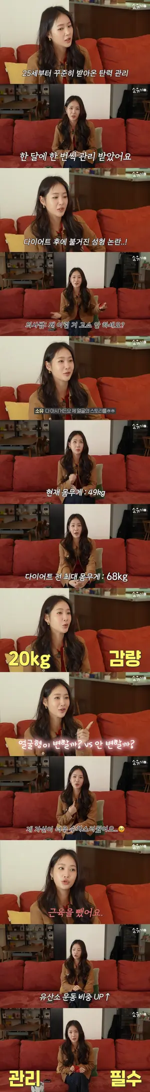 Soyou 