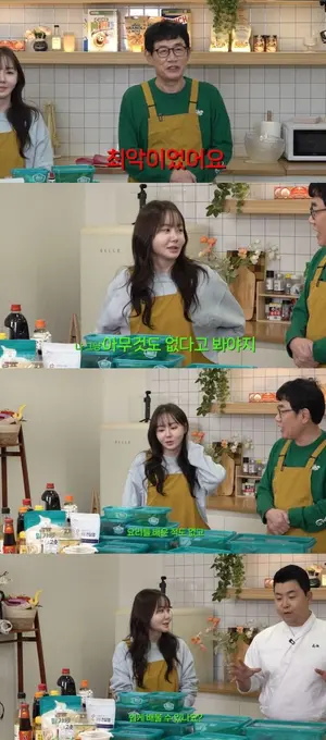李艺琳 