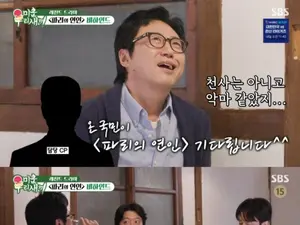 'Miun Our Baby' Park Shin-yang and Lee Dong-gun Visit Andong Hanok Brunch... Yukhoe Pasta 'In the Spotlight'