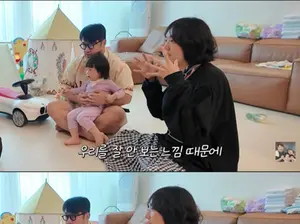 Lee Eun-hyung 