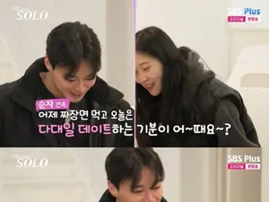 'I'm Solo' Season 30 Sunja 'I worry that Youngsoo might take me for granted'… High-level mind games