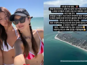 秋信守的妻子河媛美，穿着湿泳衣在美国机场安检被查