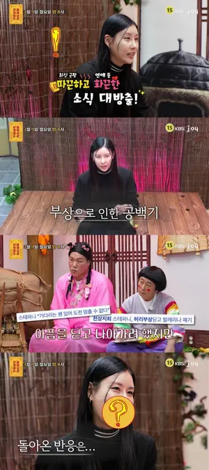 Stephanie Cheon Sang-jihee 