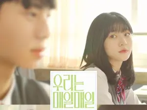 故 김새론 유작 '우리는 매일매일', 개봉 나흘 만에 19위 추락