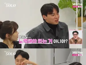 'I Am Solo' Season 30: Young-soo Chooses Ok-soon Amidst Sun-ja's Close Affection, Sparking Anger