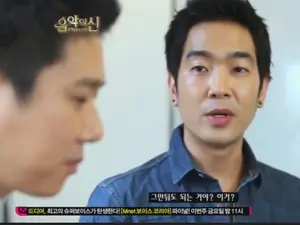 고영욱, 이상민 또 저격…