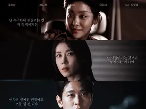 흙수저 검사 주지훈·톱스타 하지원 파격 결혼…'클라이맥스' 16일 첫방