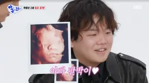 곽튜브 