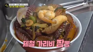 '생활의 달인' 김포 가리비 짬뽕, 대기만 3시간 걸리는 이유