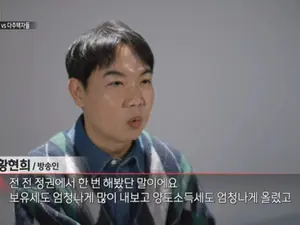 황현희, '다주택자 버티기' 발언 논란 사과 