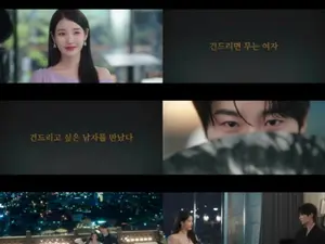 아이유·변우석 '21세기 대군부인' 파격 로맨스 온다
