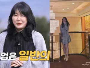 '나는 솔로' 19기 현숙, 다이어트 대성공…