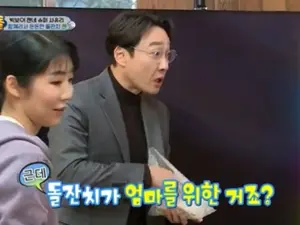 사유리, 4년만 복귀 이휘재 공개 지지 