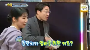 사유리, 4년만 복귀 이휘재 공개 지지 