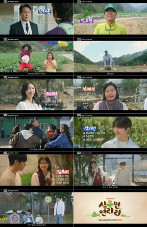 물폭탄에 오물까지…'심우면 연리리' 박성웅 처절한 귀농기